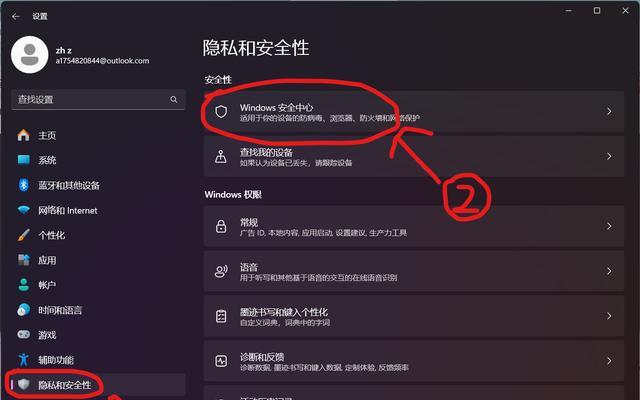 电脑黑屏无法进入安全模式怎么办？解决方法有哪些？  第3张