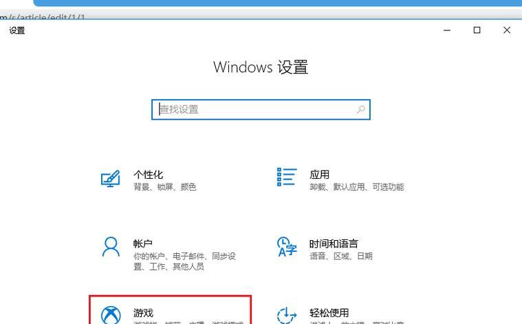 如何在Win10中找回隐藏的电脑图标？  第1张