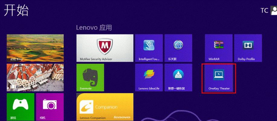 如何在Win10中找回隐藏的电脑图标？  第3张
