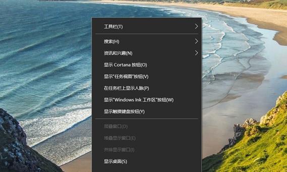 如何在Win10中找回隐藏的电脑图标？  第2张