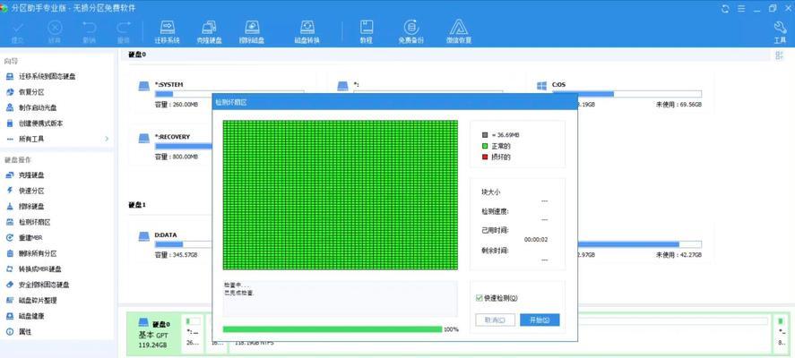 电脑硬盘在关机状态下会损坏吗？如何预防？  第3张