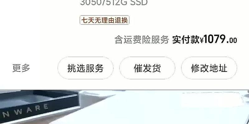 华为d15笔记本指纹密码设置方法？  第1张