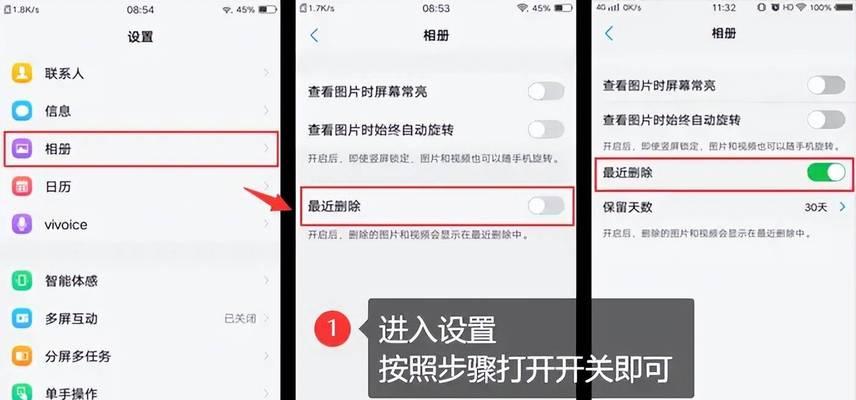 笔记本电脑中如何删除已保存的图片？  第1张