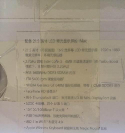 苹果电脑内存卡启动设置方法？  第2张