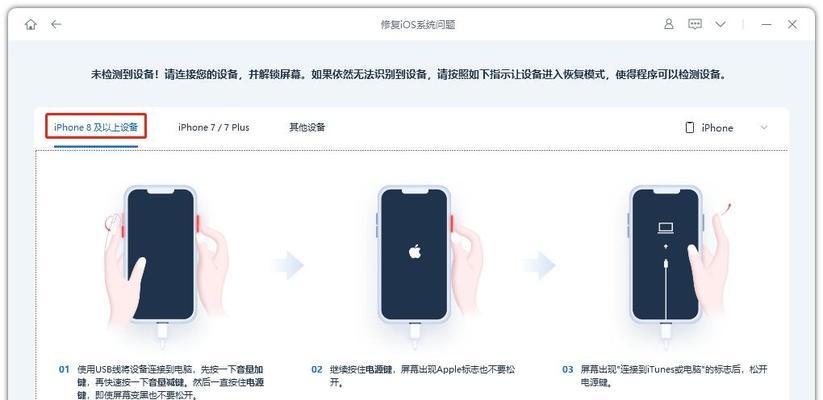 苹果电脑内存卡启动设置方法？  第3张