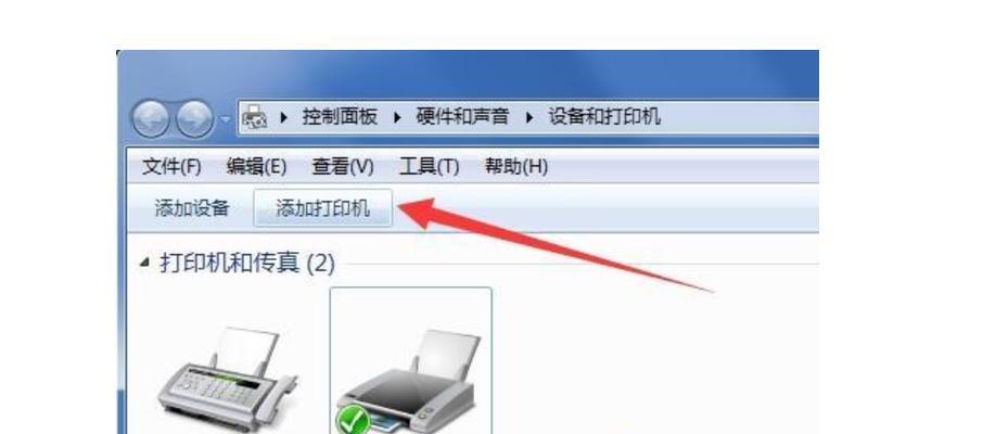 笔记本如何设置有线网络连接？  第2张