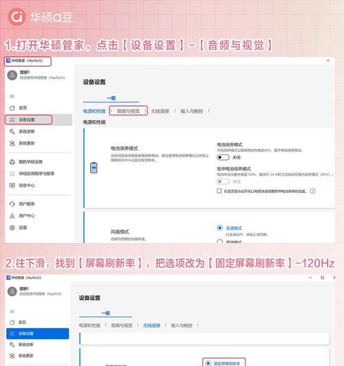 电脑外接屏幕黑屏原因？如何解决？  第3张