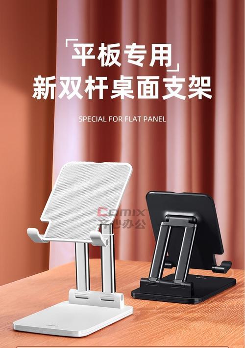 散热支架如何在华为笔记本上使用？  第2张