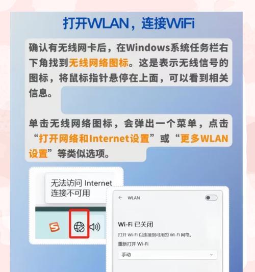 没电脑网线怎么装wifi？需要哪些设备和步骤？  第2张
