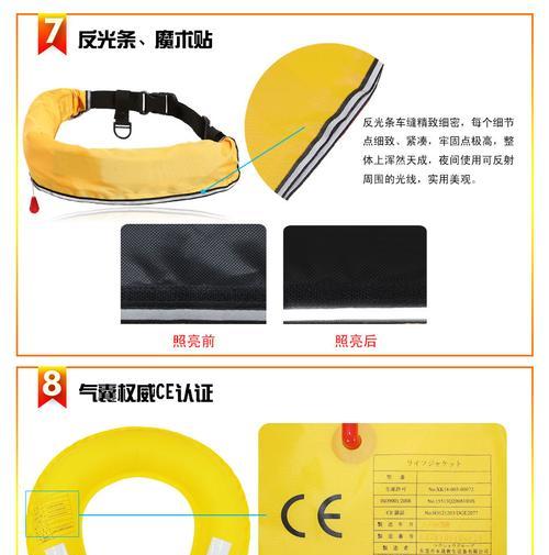 如何使用挂救生衣摄像机进行手机拍照？  第3张