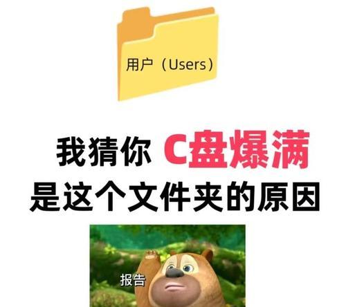 电脑内存占用高的文件怎么看？  第2张