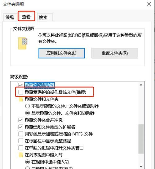 电脑内存占用高的文件怎么看？  第3张