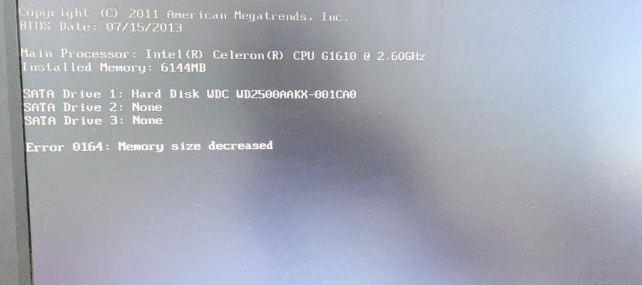 电脑显示器黑屏红边问题如何解决？  第1张
