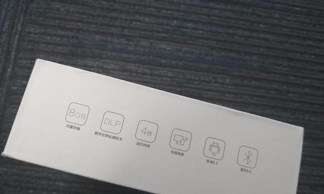 投影仪移动设备的正确使用方法是什么？  第1张