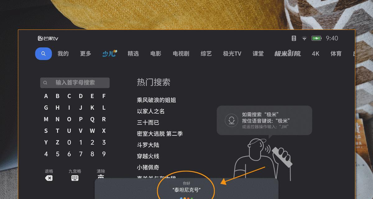 投影仪移动设备的正确使用方法是什么？  第3张
