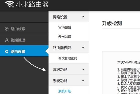 小米电视如何通过wifi连接电脑？  第2张