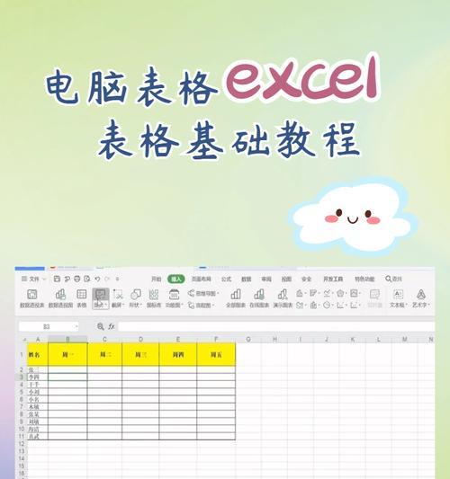 笔记本电脑使用教程图解在哪里找？图解大全如何帮助初学者？  第2张