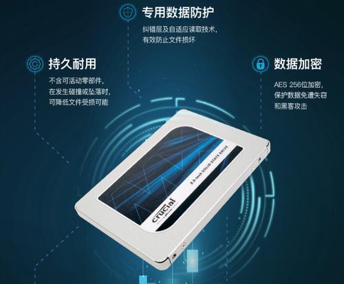 如何查看英睿达电脑配置参数？  第3张