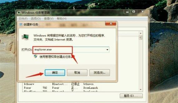 IBM笔记本电脑黑屏的故障排除方法？  第3张