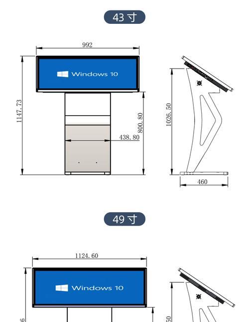 智能多媒体机作为电脑显示器的设置方法是什么？  第2张