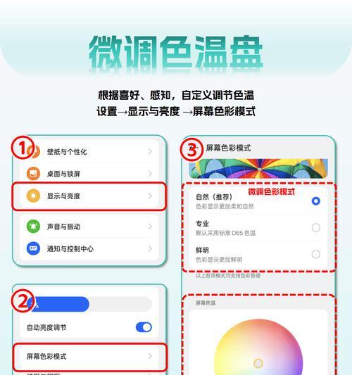 智能多媒体机作为电脑显示器的设置方法是什么？  第3张