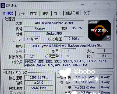 笔记本电脑成年版本是多少？如何判断电脑是否为最新版？  第3张