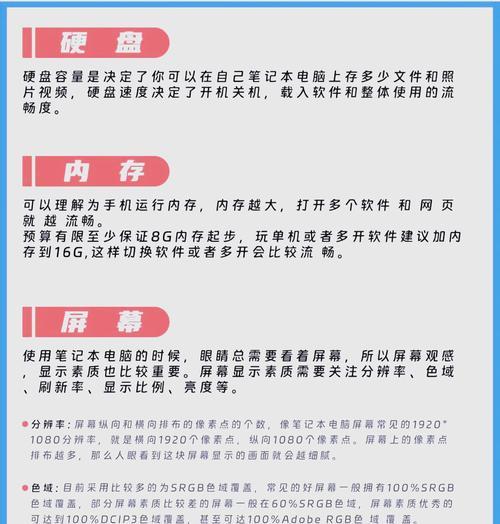 笔记本外搭内存怎么选择？选择标准是什么？  第2张