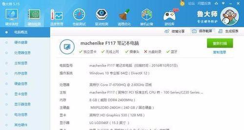 新笔记本电脑怎么注册？注册过程中需要注意哪些事项？  第2张