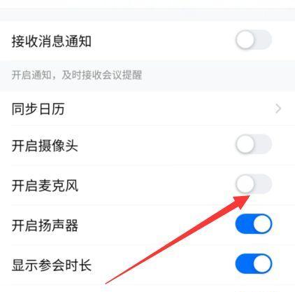 电脑方块麦克风声音不正常怎么办？  第1张