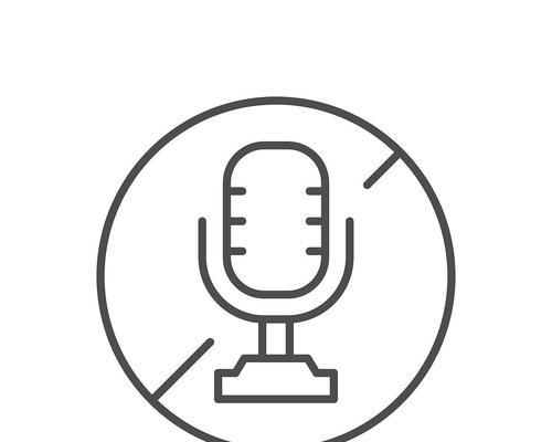 电脑方块麦克风声音不正常怎么办？  第2张