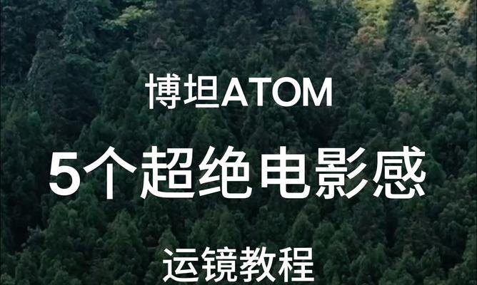 手机如何开启运镜模式拍出专业照片？  第1张