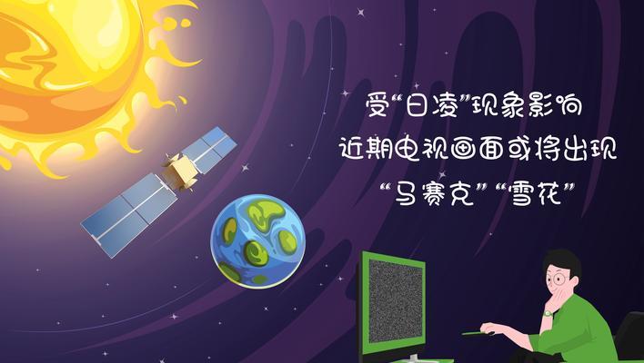 为何戴太阳眼镜看电脑屏幕不黑屏？  第2张
