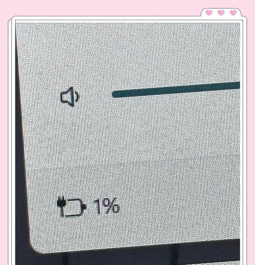 笔记本电脑长时间未用没电了怎么办？如何快速充电？  第1张