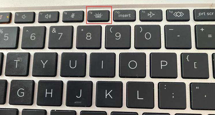 笔记本键盘灯不亮？如何快速修复？  第2张