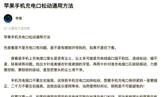 笔记本充电时自动重启的解决办法？  第2张