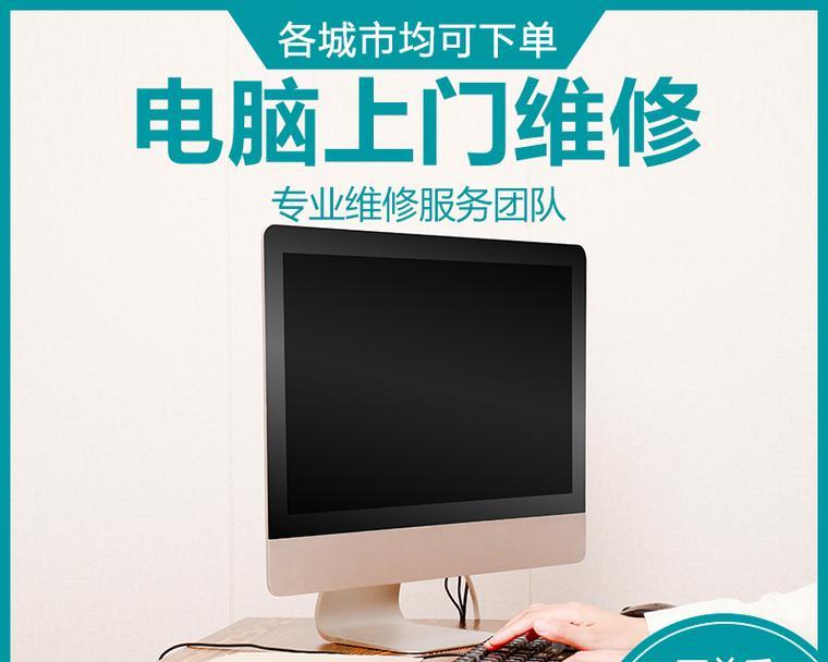 笔记本充电时自动重启的解决办法？  第3张