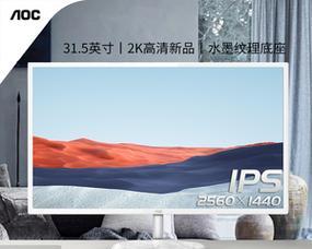 电脑显示器过白如何调整色温？调整后视觉效果如何？  第2张