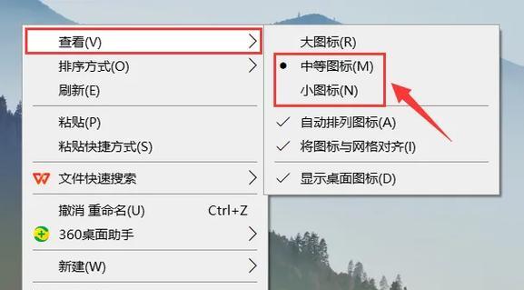电脑页面丢失信息图标如何找回？  第1张