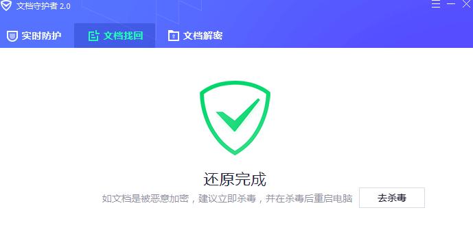 电脑页面丢失信息图标如何找回？  第2张
