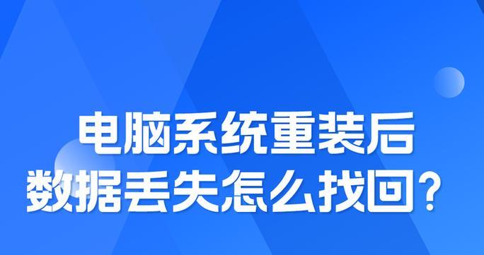 电脑页面丢失信息图标如何找回？  第3张
