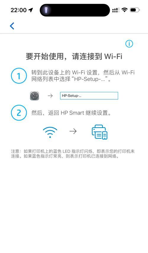 电脑上的wifi如何开启？遇到无法连接wifi的问题怎么解决？  第3张