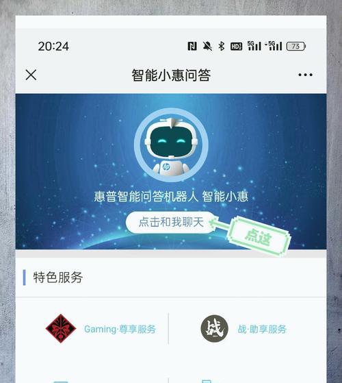 电脑上的wifi如何开启？遇到无法连接wifi的问题怎么解决？  第2张