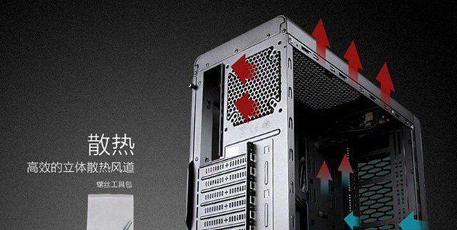 电脑机箱声音异常大？可能的原因有哪些？  第2张