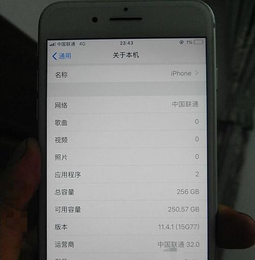 华强北两千笔记本电脑价格是多少？  第2张