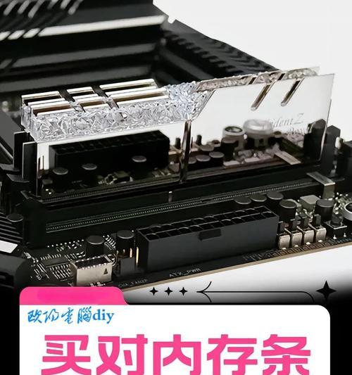 如何查看电脑运行内存类型？有哪些方法？  第1张