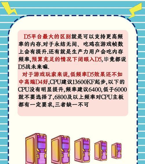 如何查看电脑运行内存类型？有哪些方法？  第2张