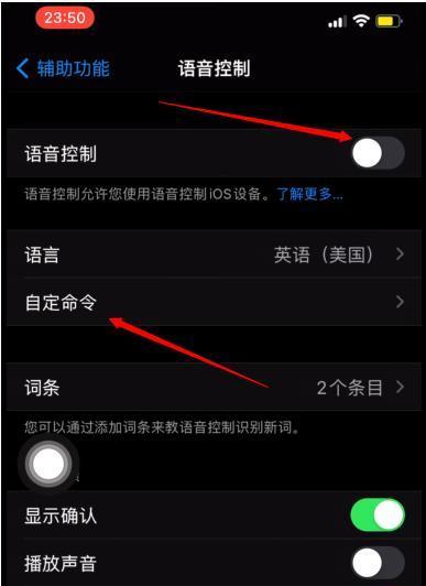 地库环境下手机拍照设置技巧？  第1张