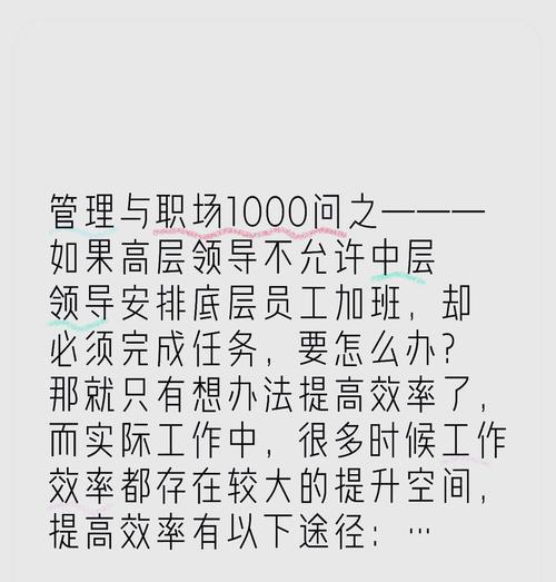 联想笔记本副屏使用方法？如何提高工作效率？  第1张