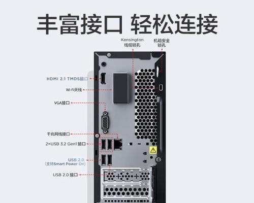 联想笔记本副屏使用方法？如何提高工作效率？  第2张