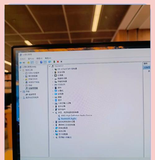 苹果电脑笔记本加声音怎么设置？声音设置方法是什么？  第1张
